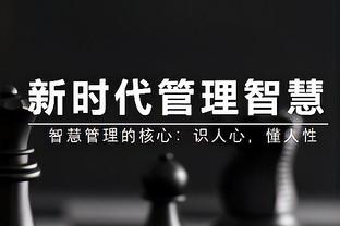 反观？……霍伊伦英超前14场0球0助，近5场5球曼联4胜1平